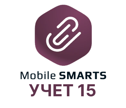 Учёт 15